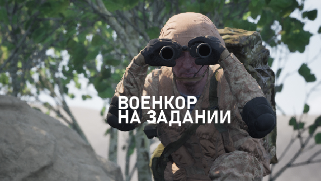 Техника Z-8J (PLAAGF)